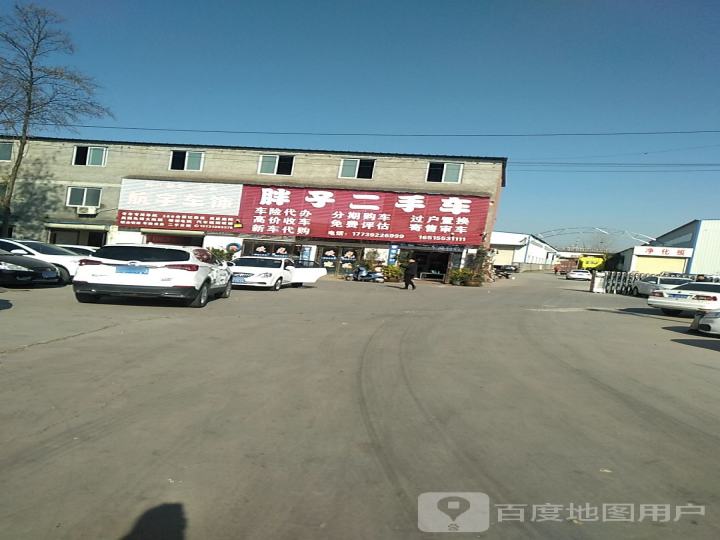 胖子二手车