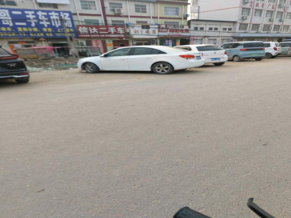 信达精品二手车(大同路)