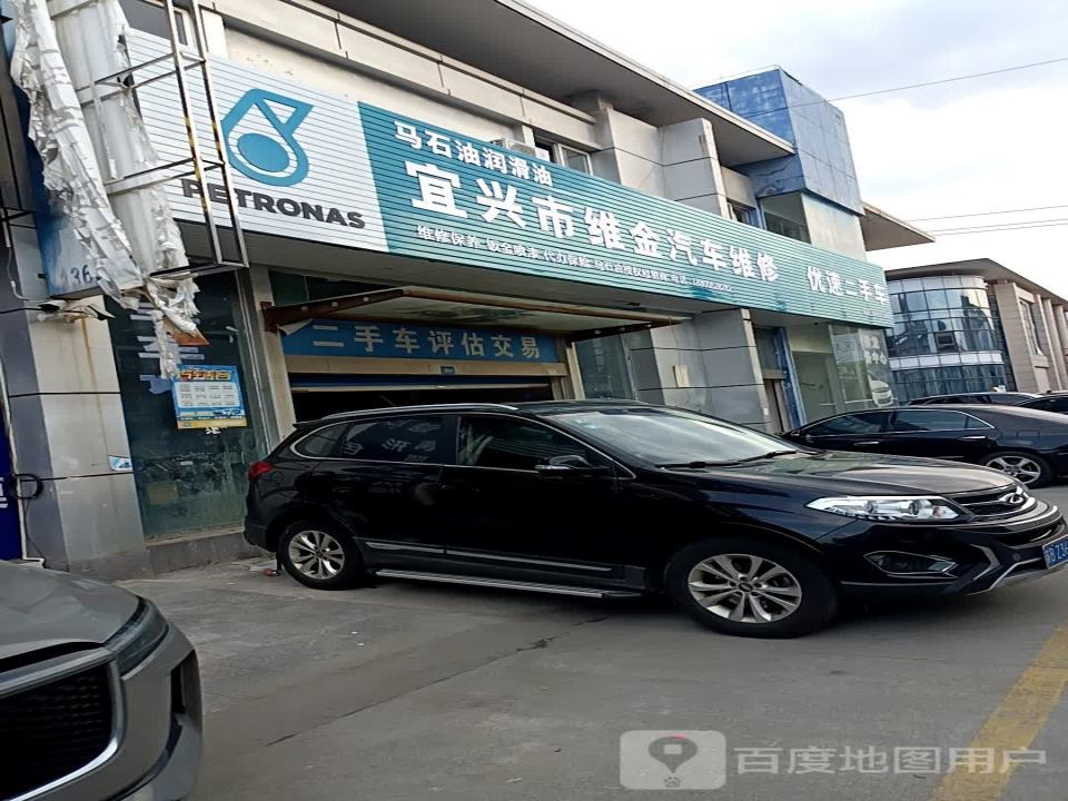 优速二手车
