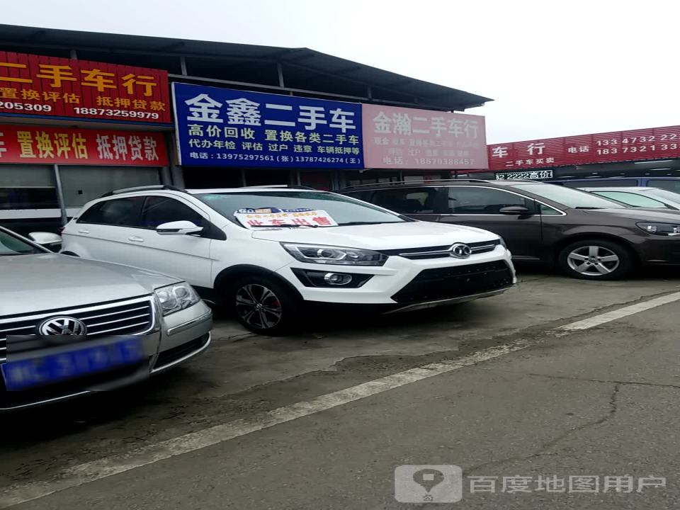 金鑫二手车(火炬中路)