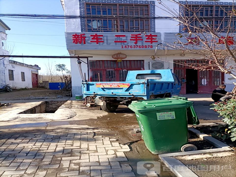 新车二手车(S103)