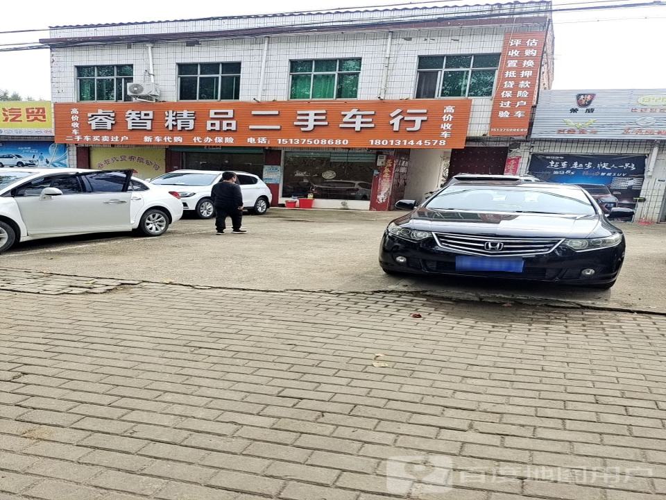 海杰二手车安联汽车分期