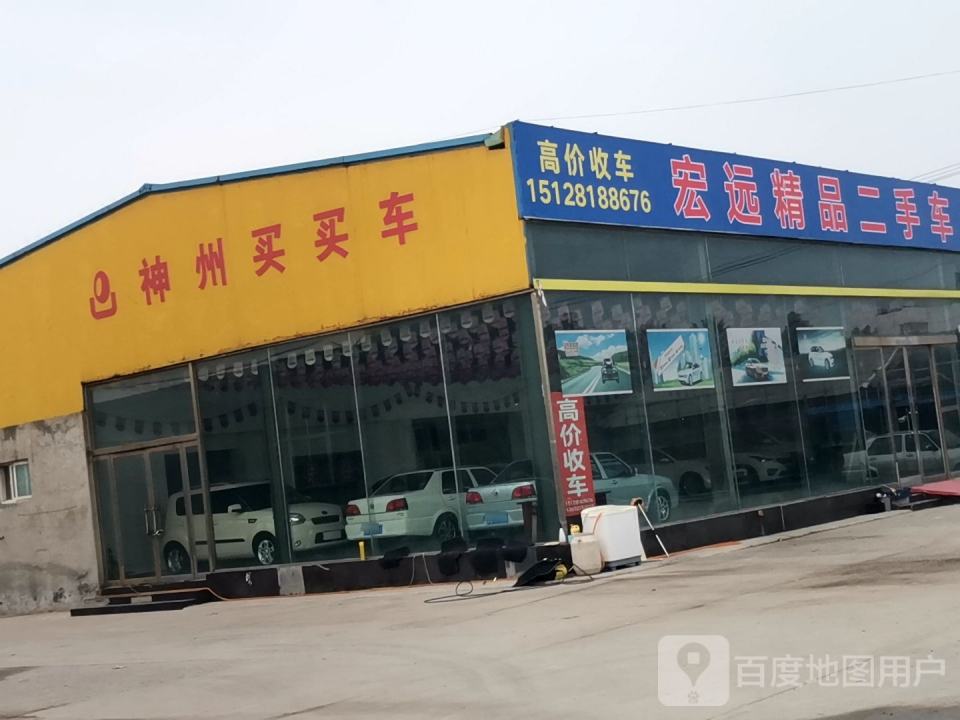 晋州市尚众精品二手车