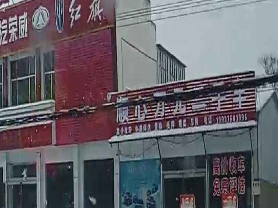 顺心万元二手车