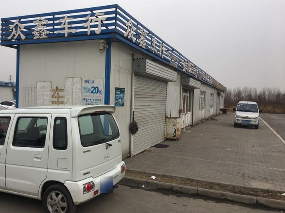 邯郸市万合二手车市场
