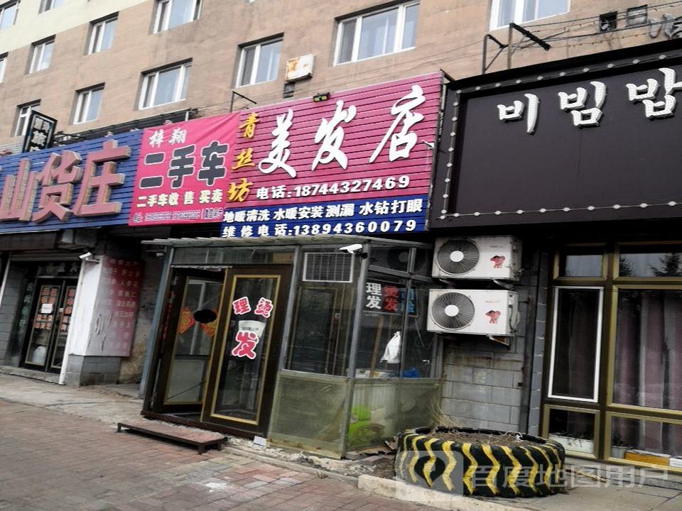 梓翔二手车