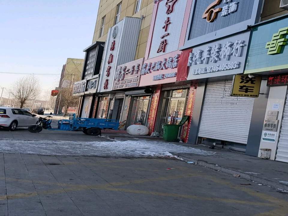 财子二手车