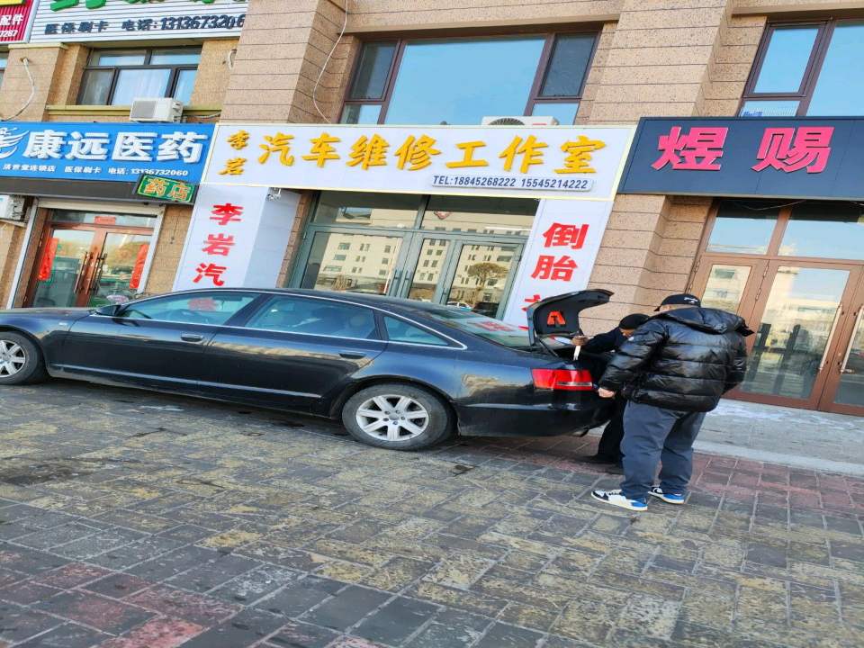 煜赐二手车