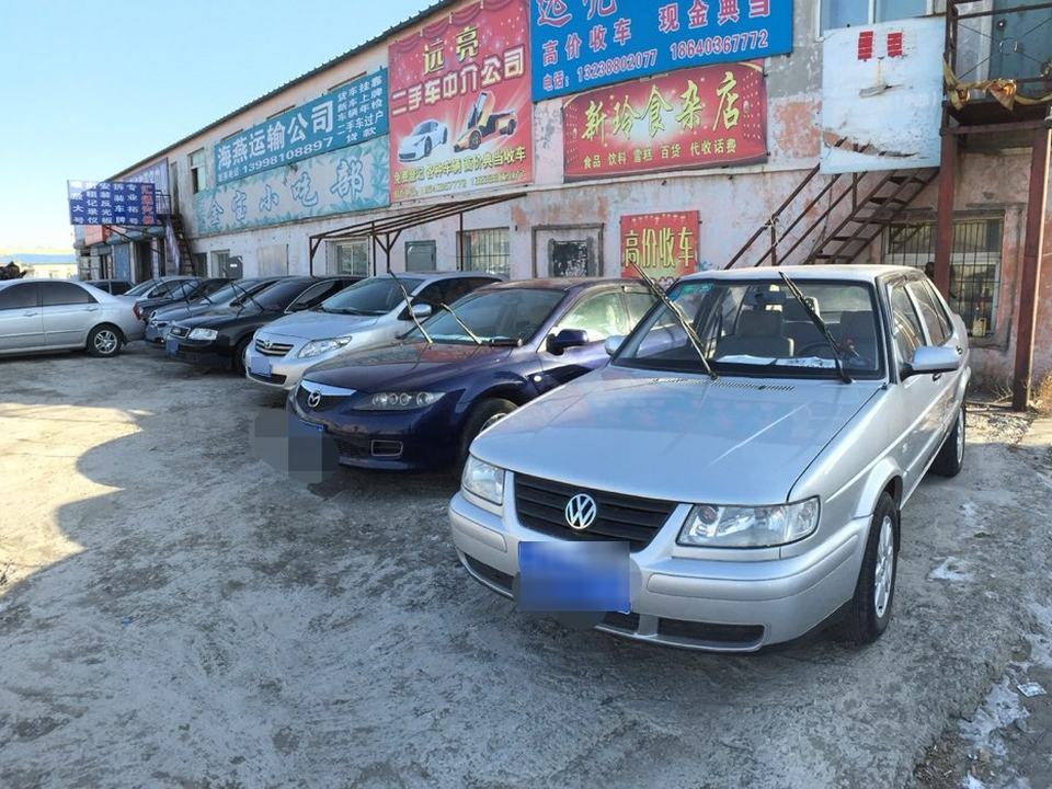 沈阳二手车交易市场