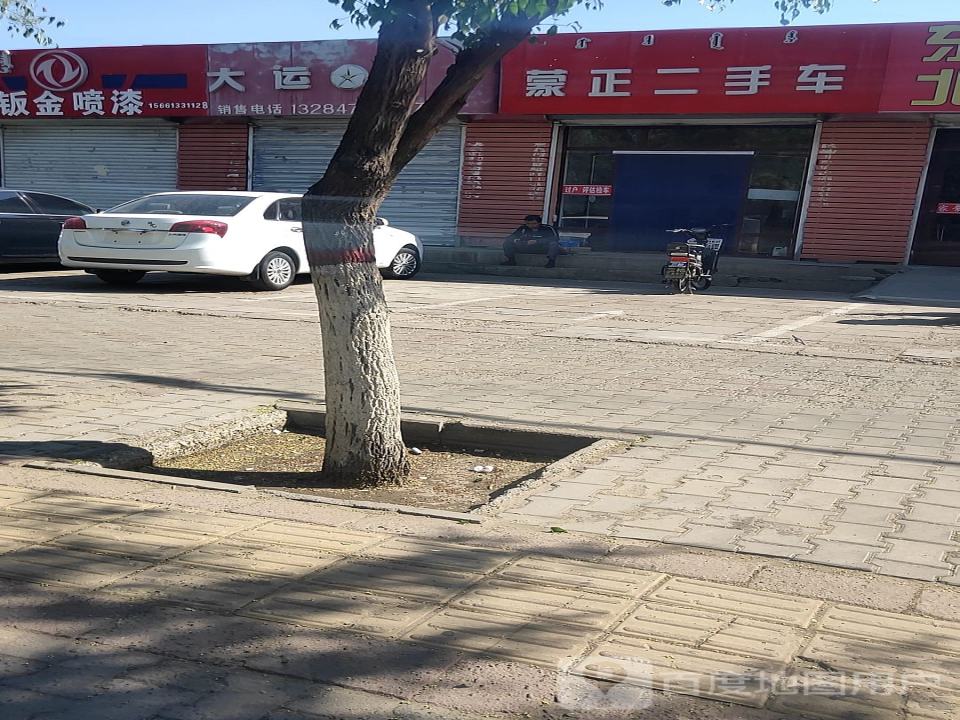 蒙正二手车