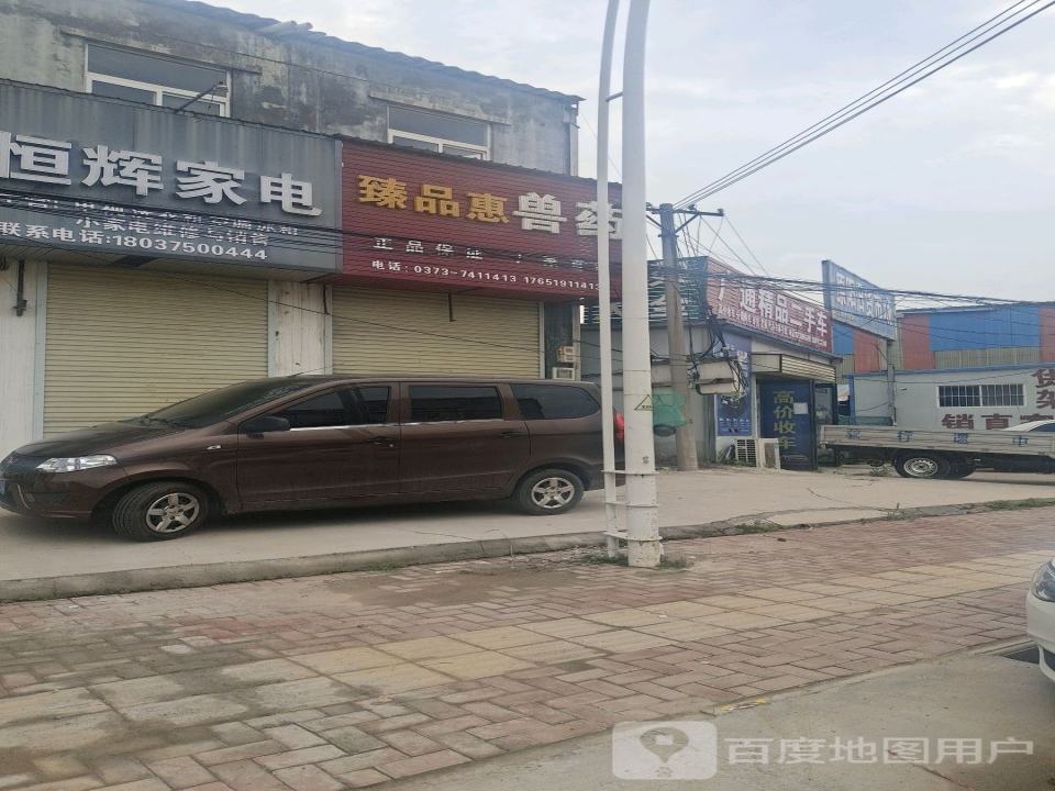 广通精品二手车