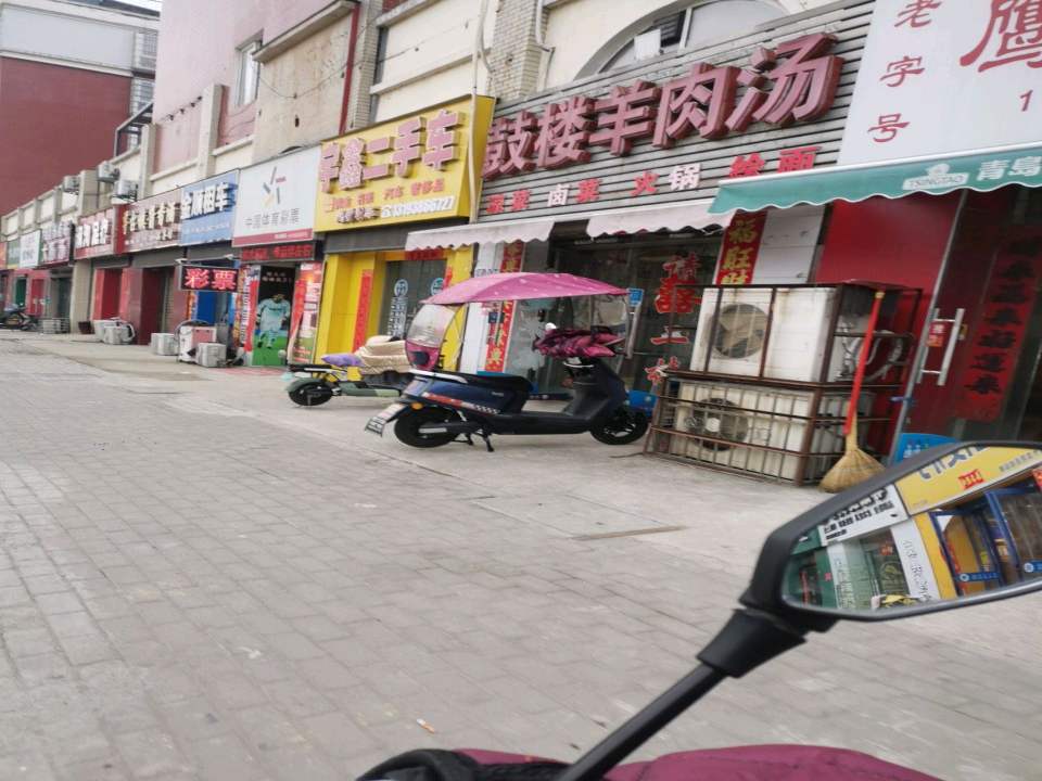 宇鑫二手车