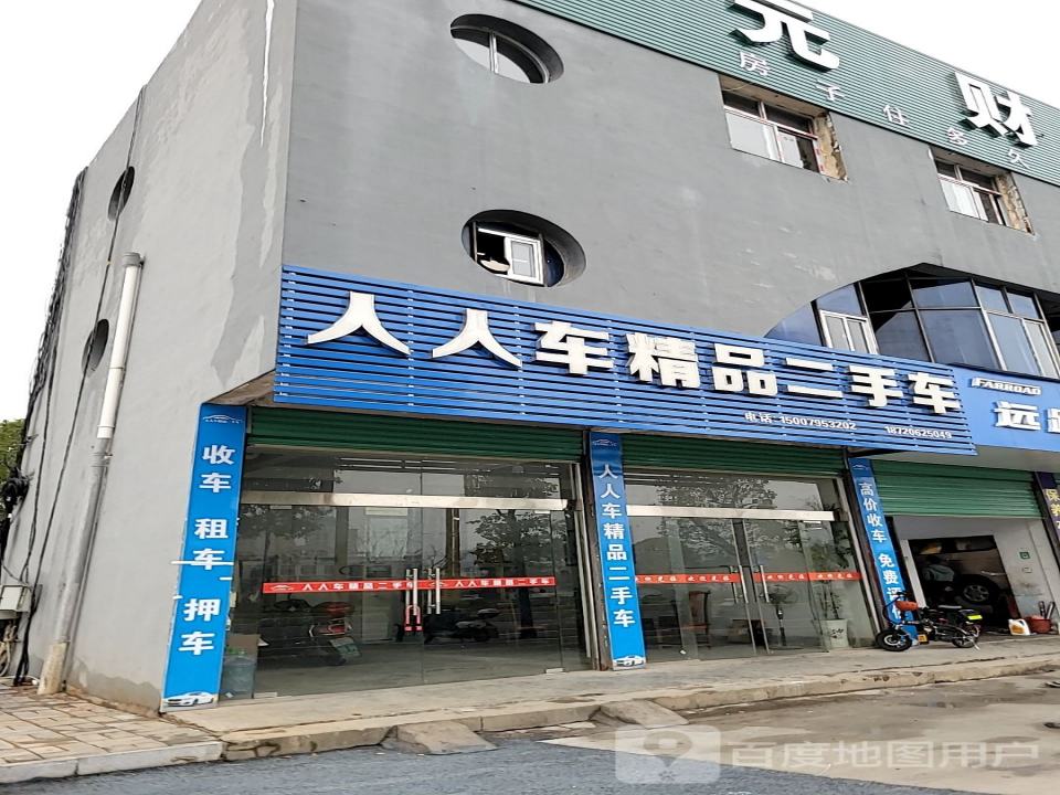 宜春车小二二手车