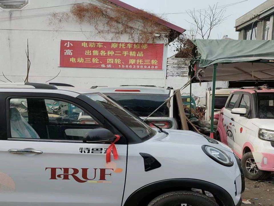 小高二手电动三轮四轮车专卖店电动车摩托车维修