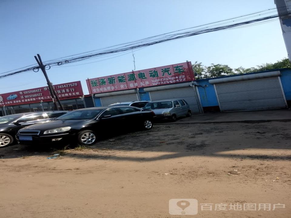 张涛二手车行