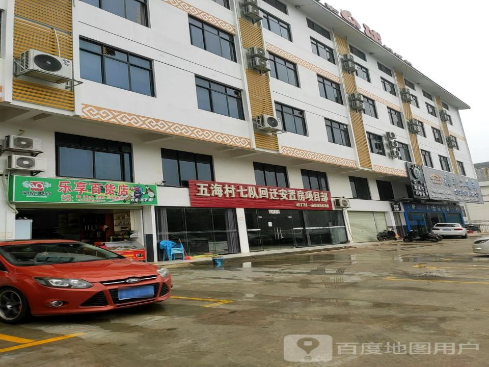 南宁市尚丰二手车销售有限公司