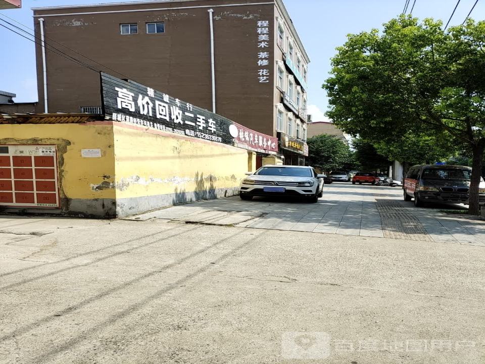 高价回收二手车