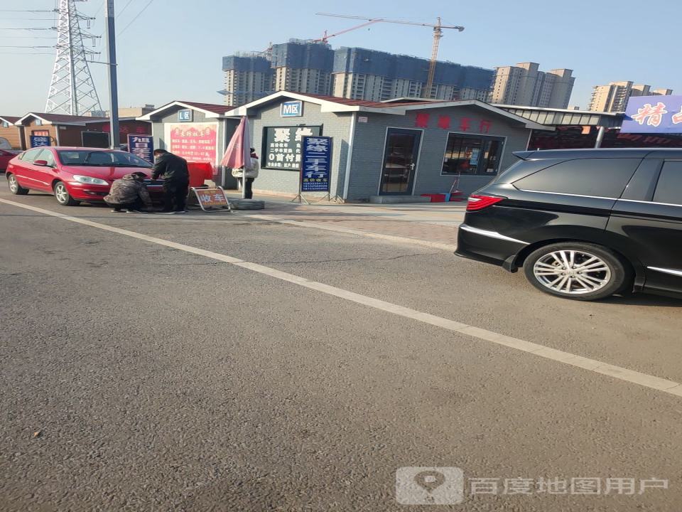 聚缘二手车