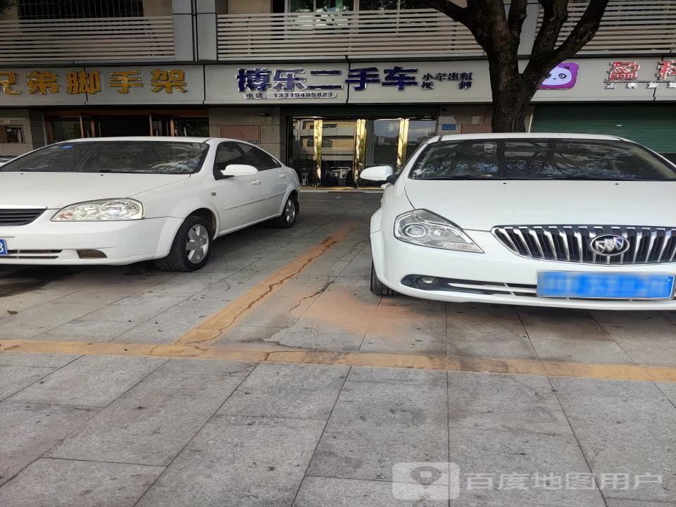 博乐二手车