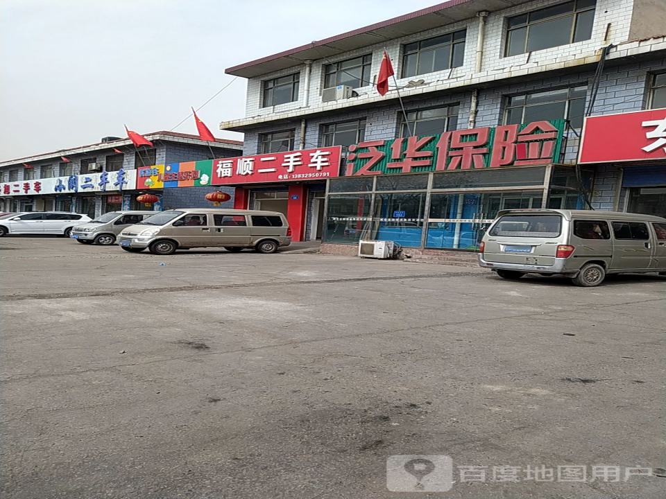 小阚二手车
