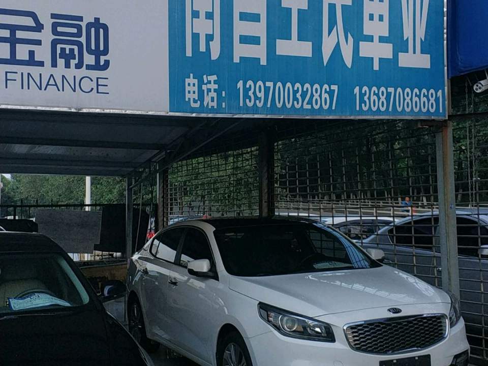 南昌王氏车业