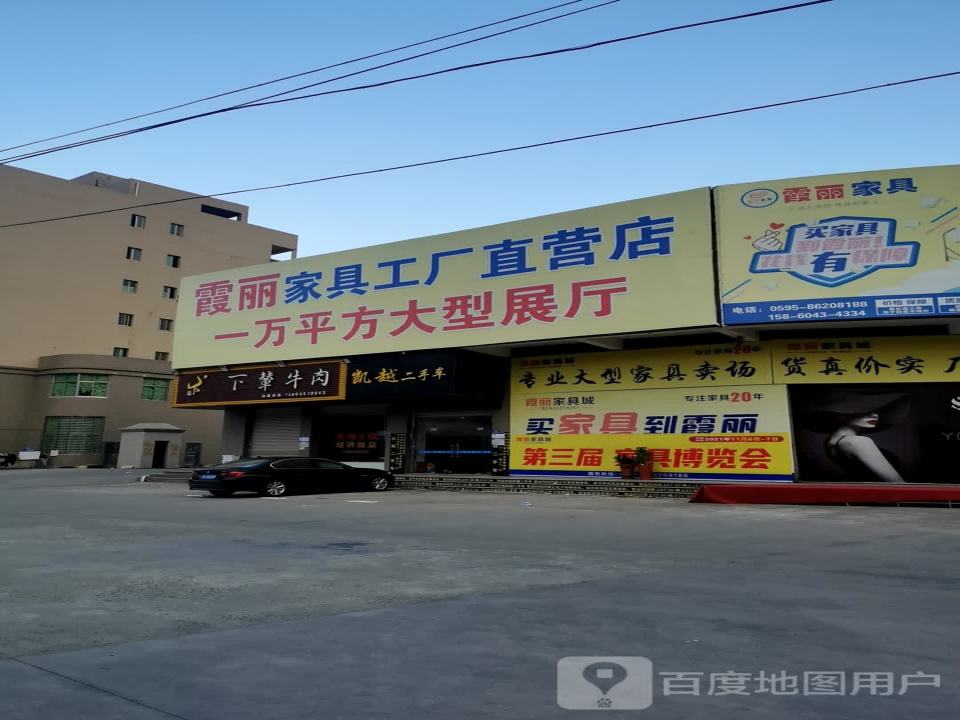 凯越二手车
