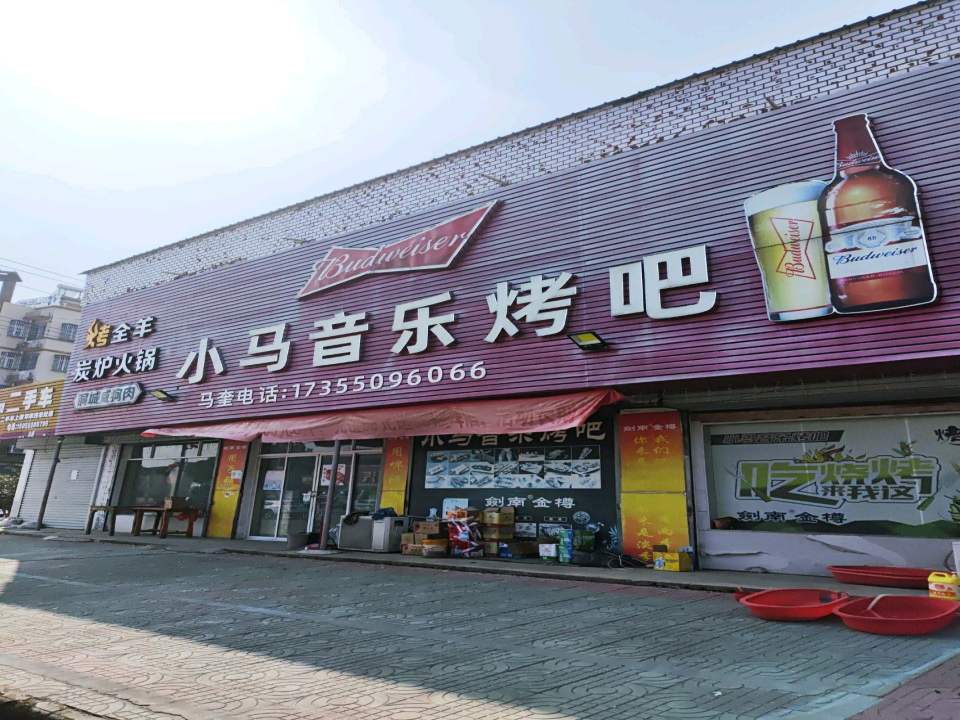 小兵精品二手车
