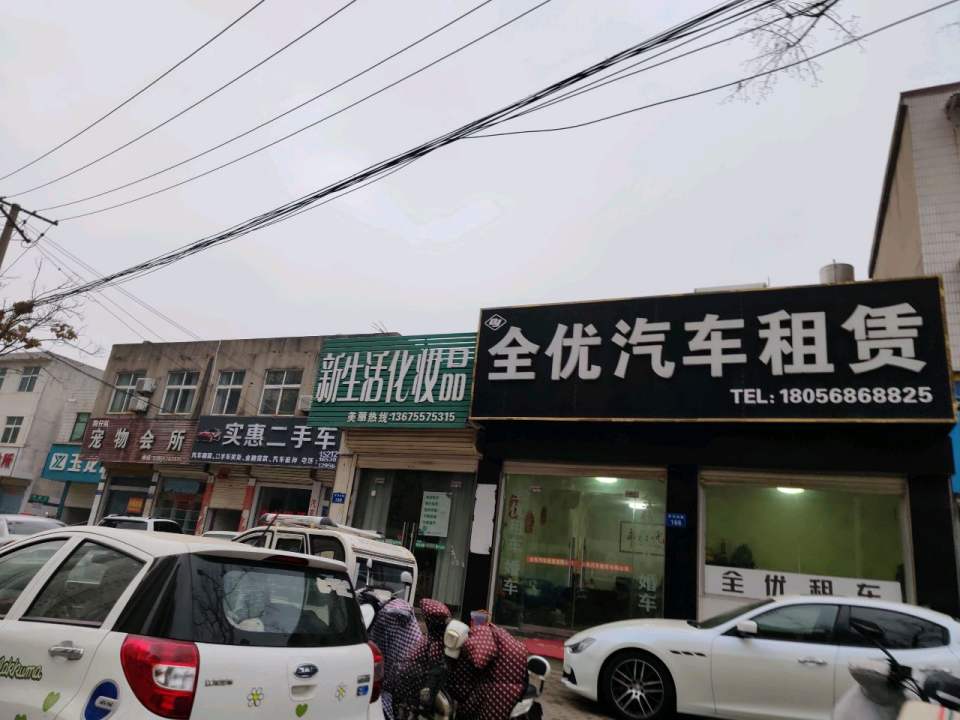 实惠二手车