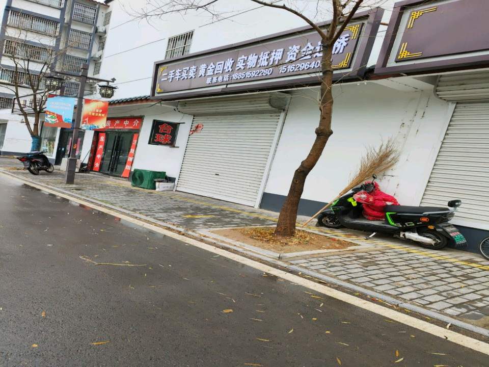 二手车买卖黄金回收