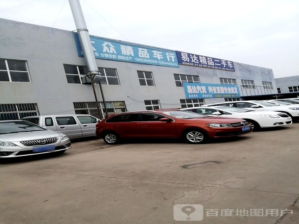 易达汽贸诸城直营店