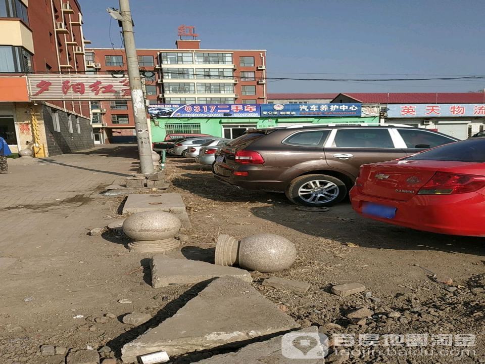 0317二手车