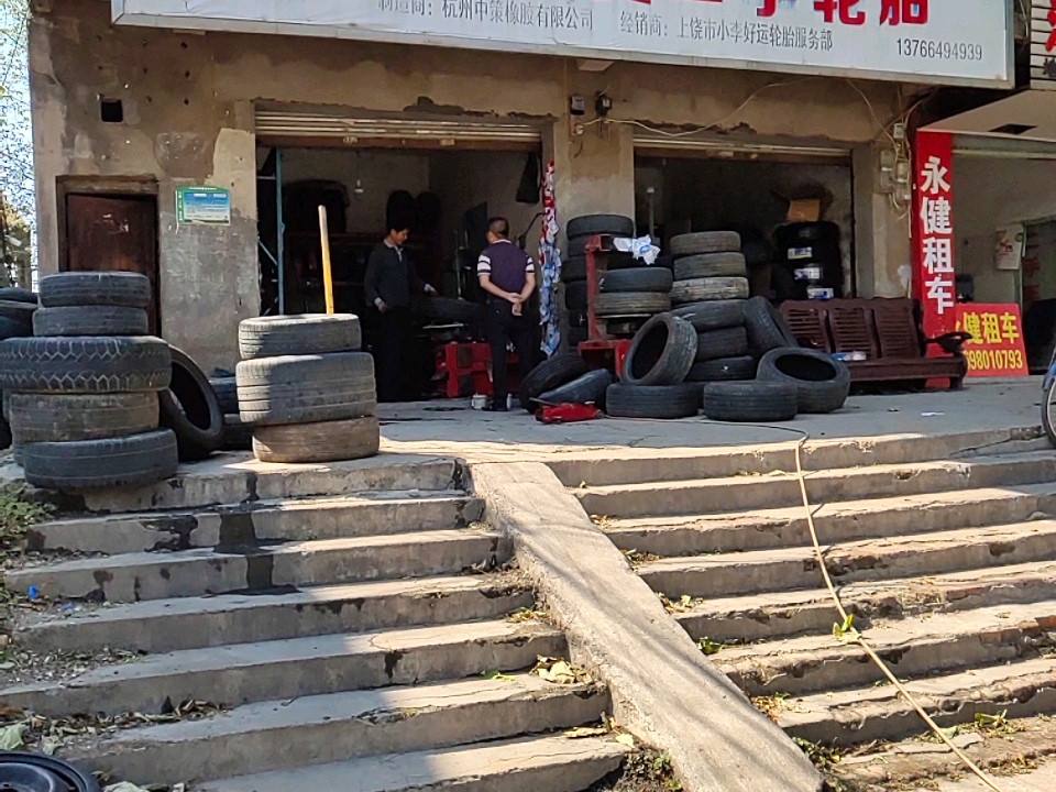如意平安二手轮胎