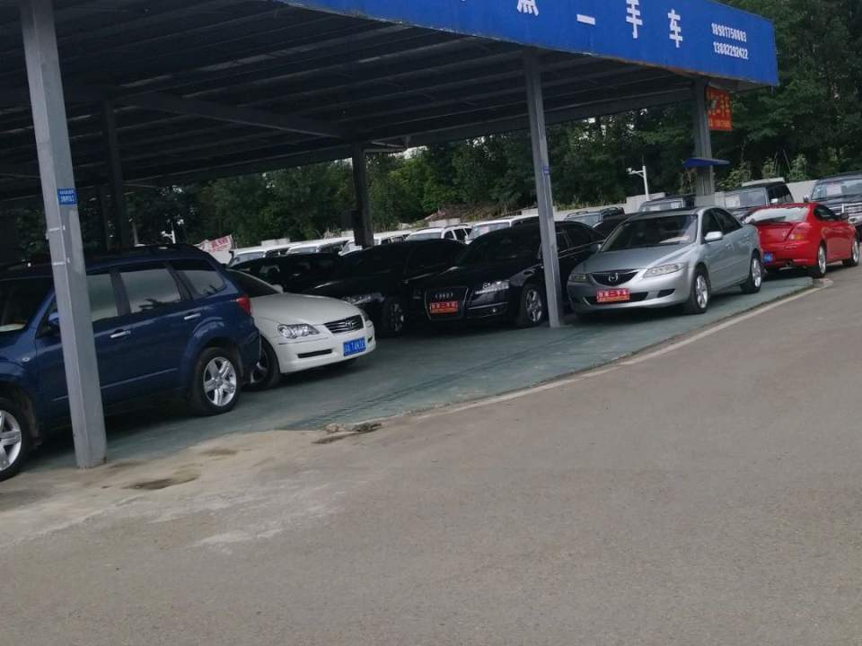 智喜二手车