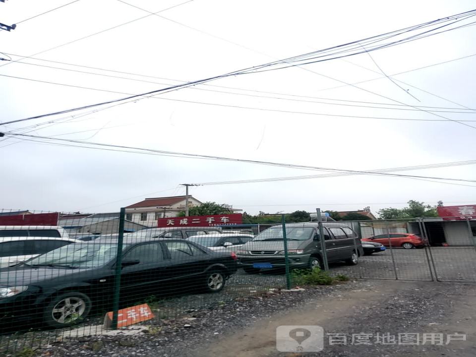 天成二手车(人民路)