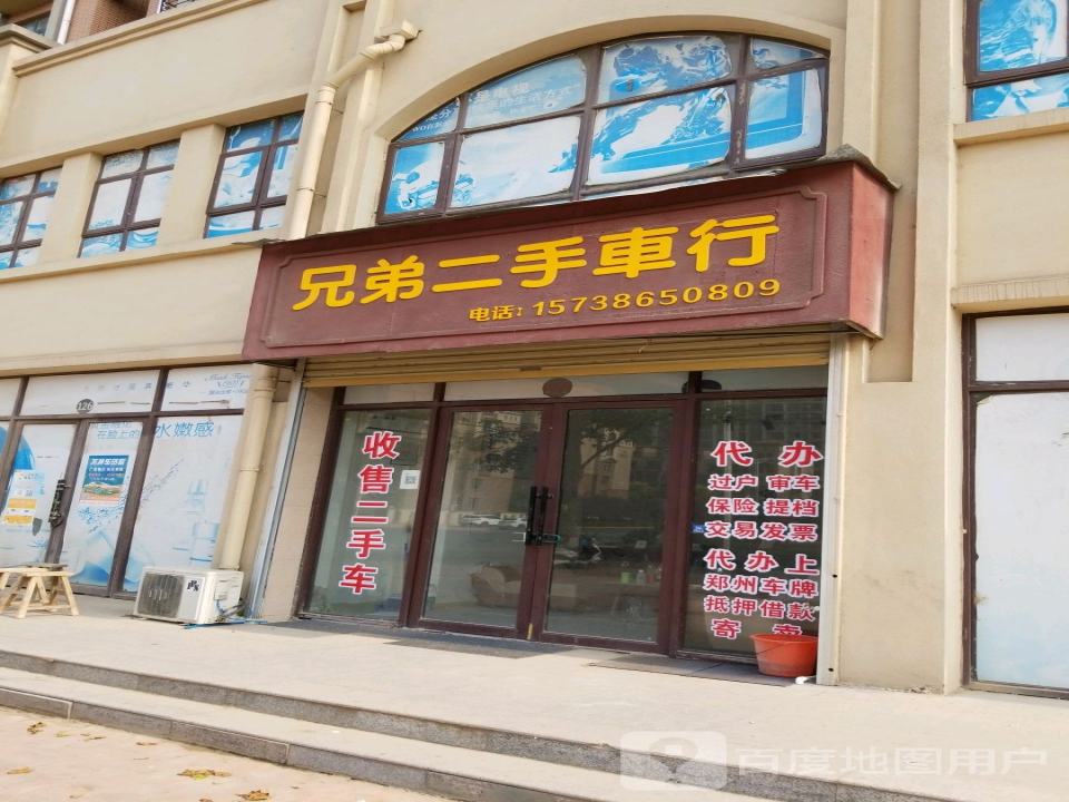 河南省新乡原阳县东辉家天下兄弟二手车行(民生东路)