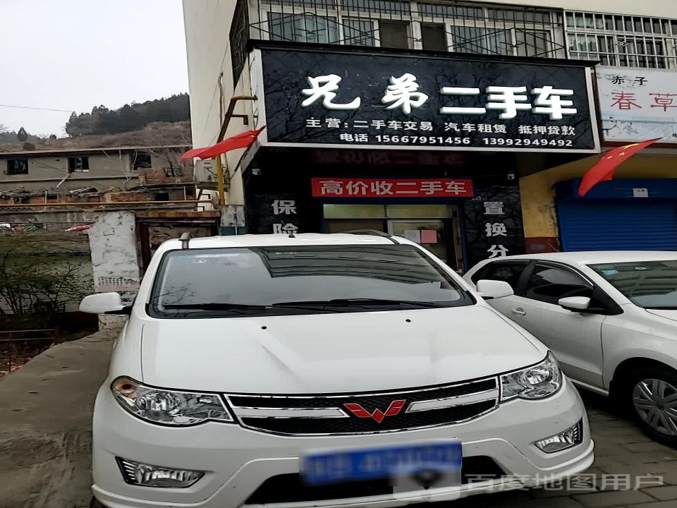 优勒二手车
