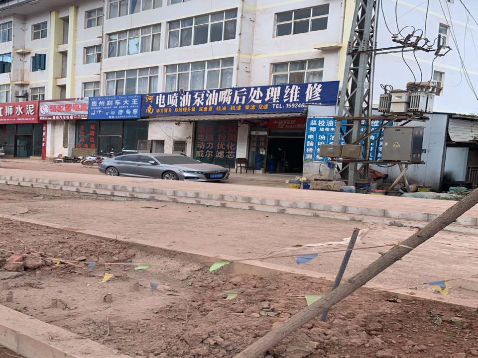 贵州刹车大王