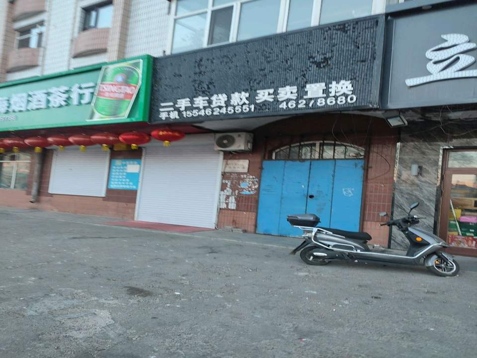 二手车贷款买卖置换