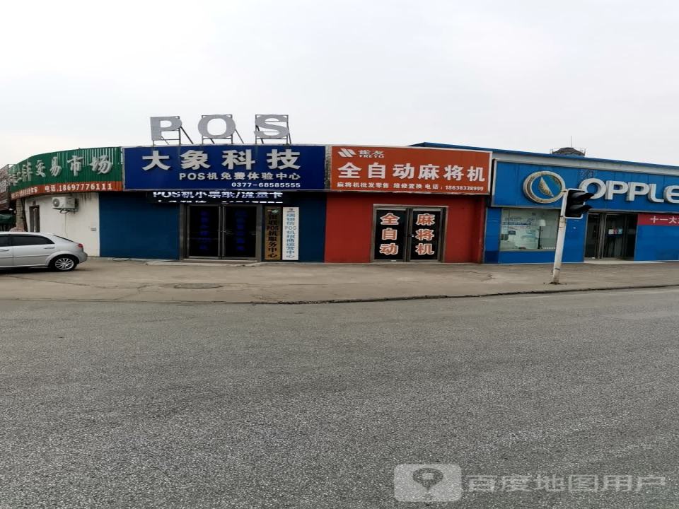泓森二手车交易市场