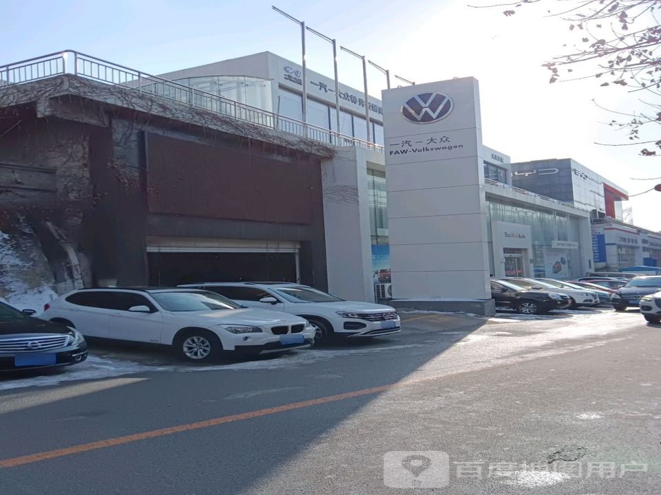 一汽大众特许经销商