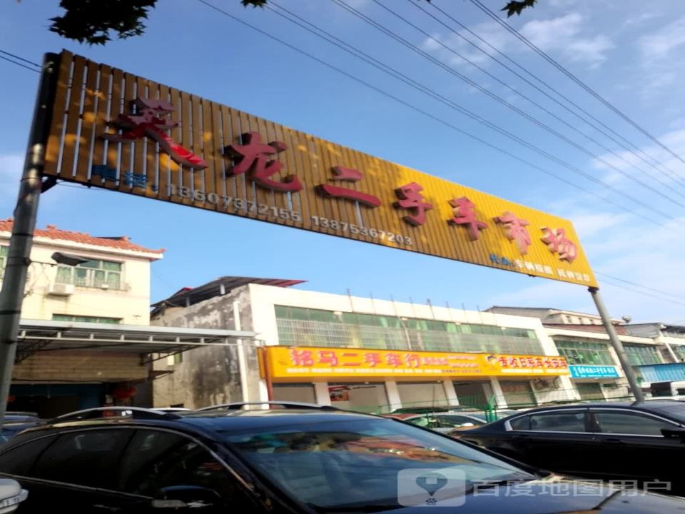 收二手货车小车