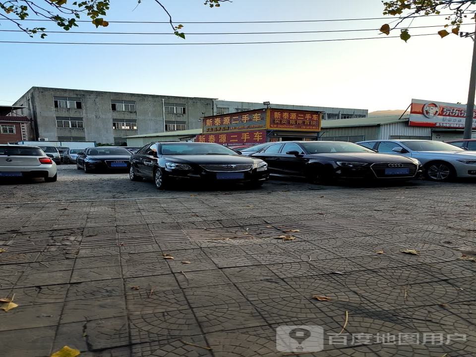 新泰源二手车
