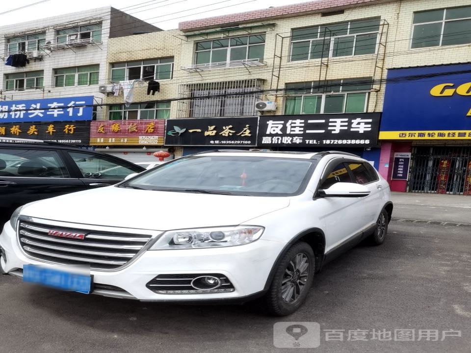 友佳二手车