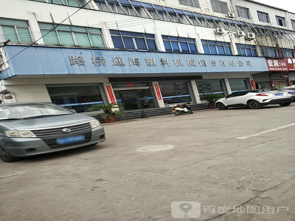 宏润二手车