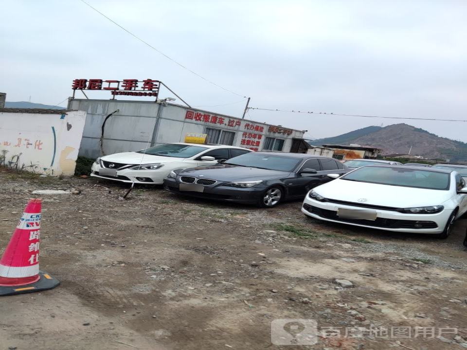 邦尼二手车