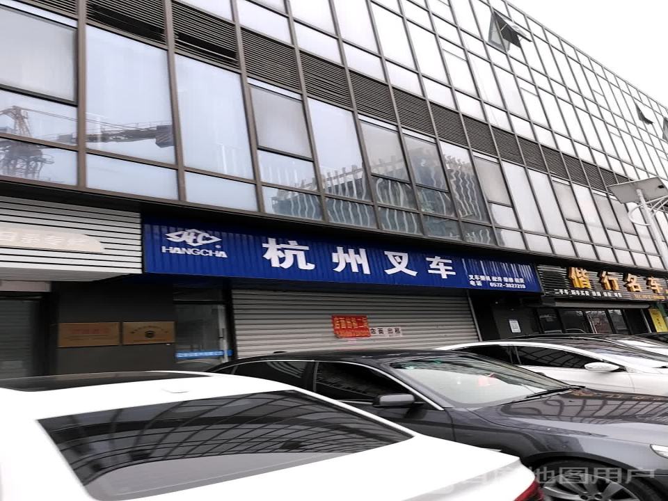 偕行名车潮州分公司