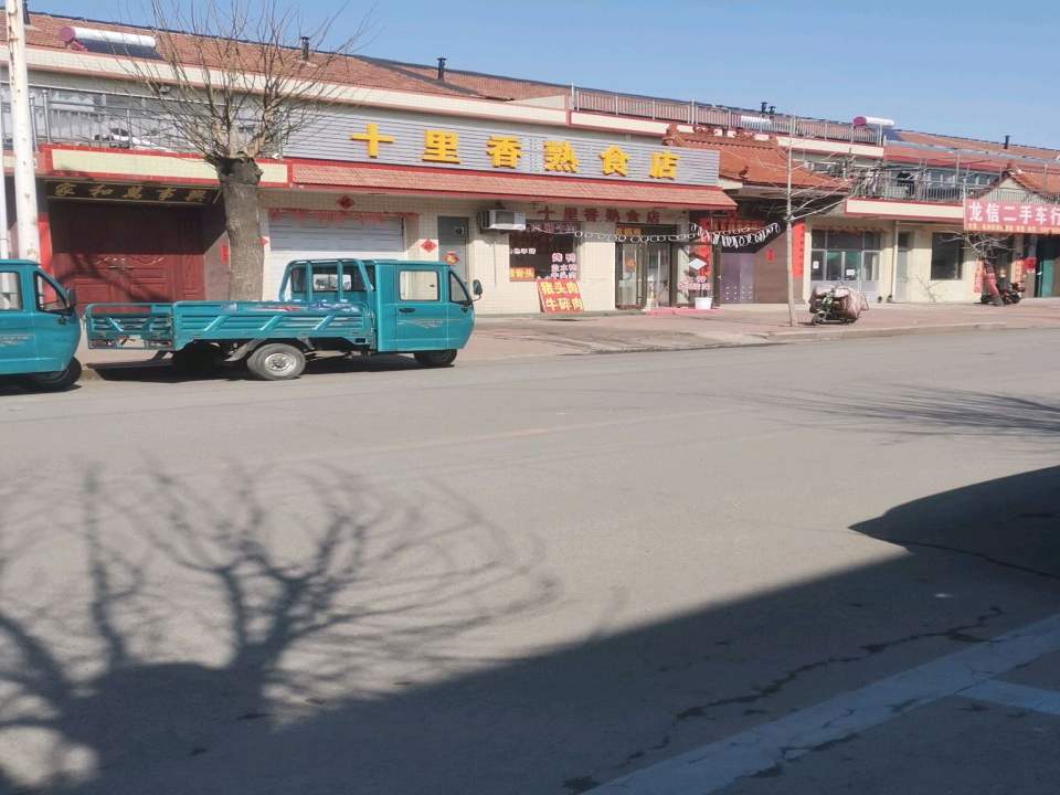 龙信二手车行