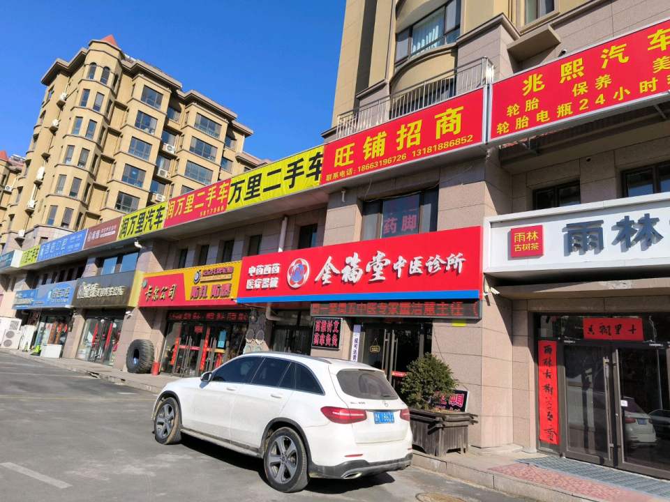 万里二手车
