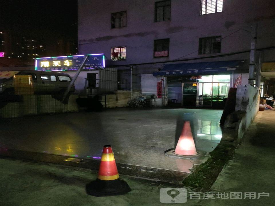 翔买车汽车服务