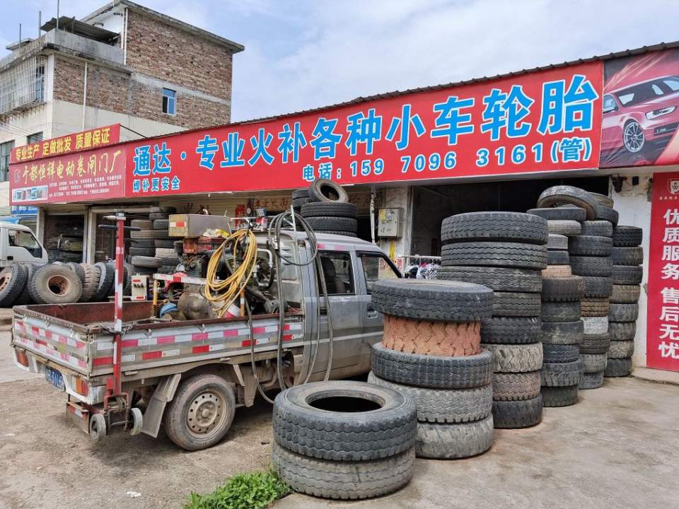通达二手轮胎批发